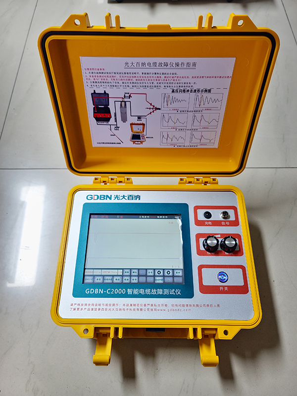 GDBN-C2000型電纜故障測試儀 GDBN-C2000型電纜故障測試儀