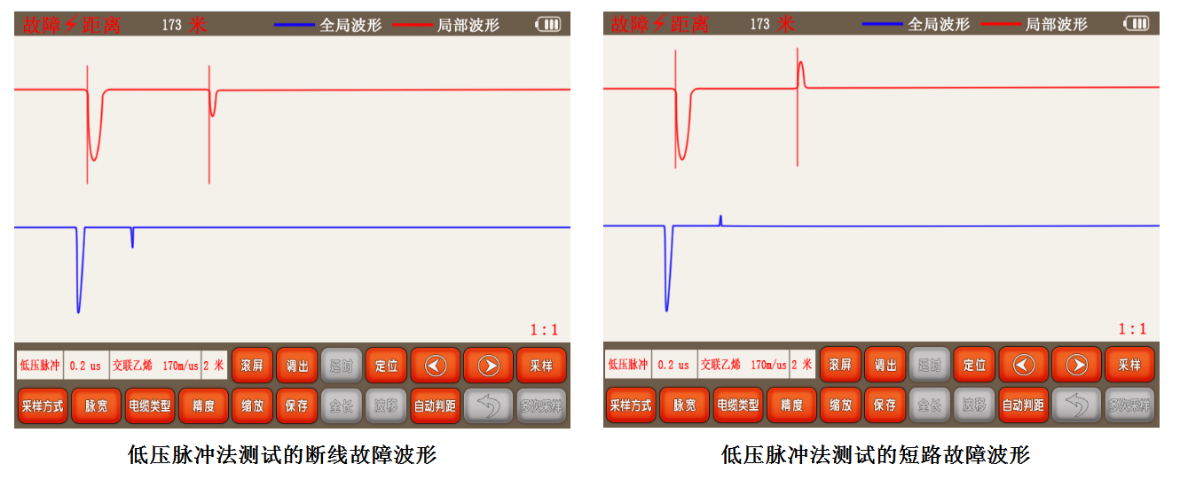 GDBN-C2000電纜故障測試儀低壓脈沖法顯示波形 GDBN-C2000電纜故障測試儀低壓脈沖法顯示波形