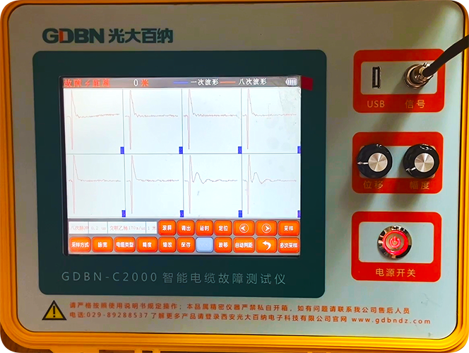 GDBN-C2000多次脈沖電纜故障測試儀多次波形顯示 GDBN-C2000多次脈沖電纜故障測試儀多次波形顯示